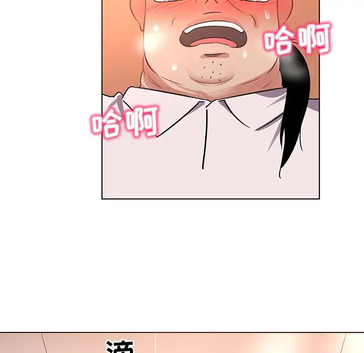 我的老婆是模特第19话