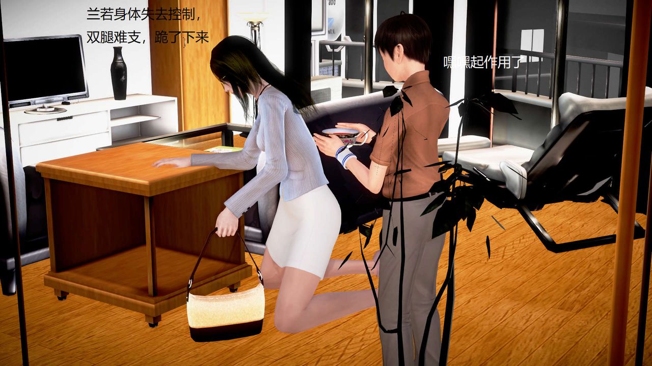 [3D]丝袜女教师兰若01-27短篇X3未编辑片段第24话