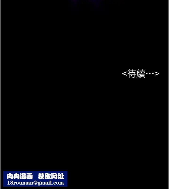 继母与继姐第1话-向继母发洩慾望