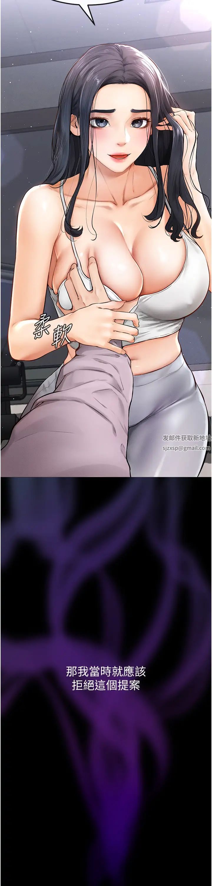 继母与继姐第2话-自愿当性奴的姐姐