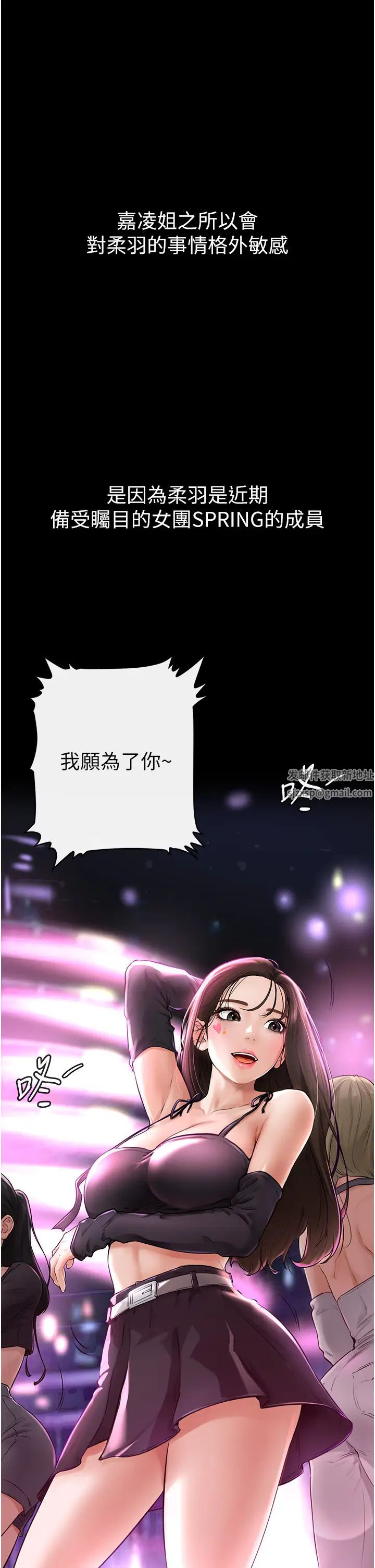 繼母與繼姐第2話-自願當性奴的姐姐