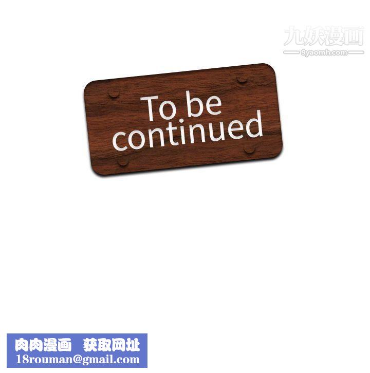 军人的诱惑♥第7话