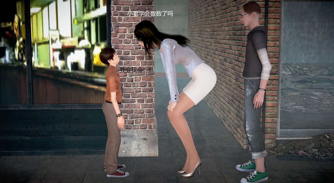 [3D]丝袜女教师兰若01-27短篇X3未编辑片段第25话