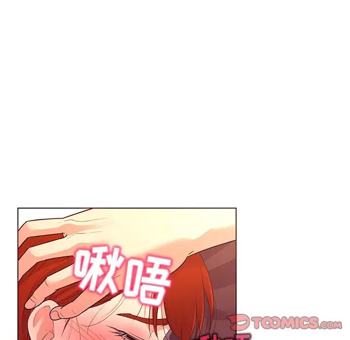 我的老婆是模特第20话