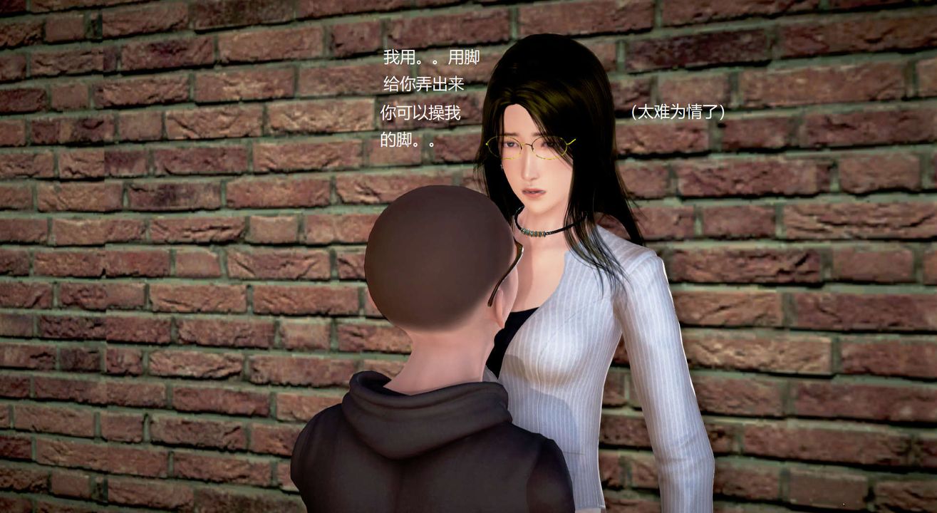 [3D]絲襪女教師蘭若01-27短篇X3未編輯片段第25話