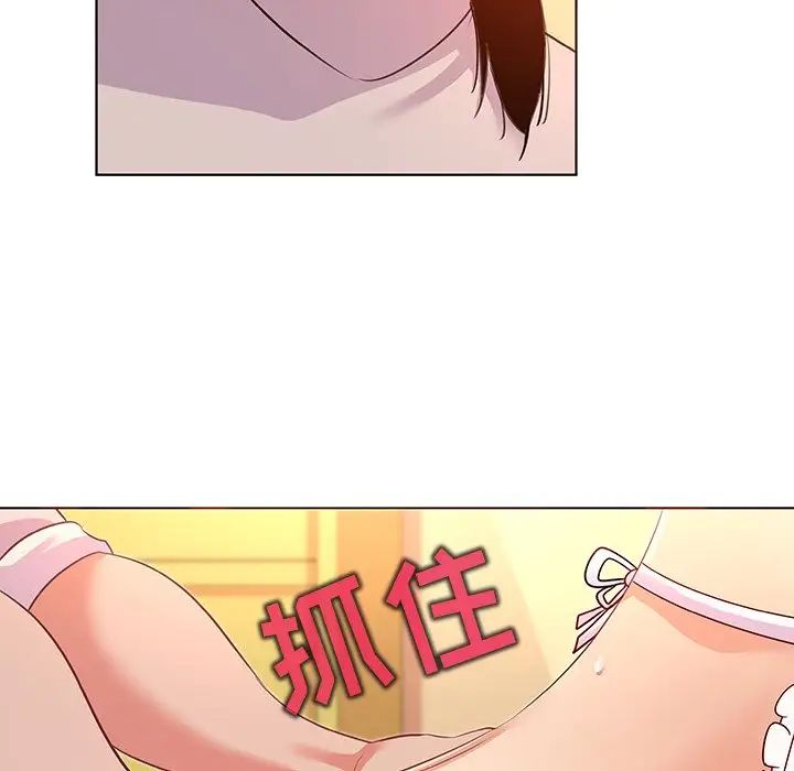 我的老婆是模特第20话