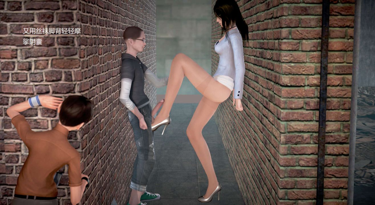 [3D]絲襪女教師蘭若01-27短篇X3未編輯片段第25話