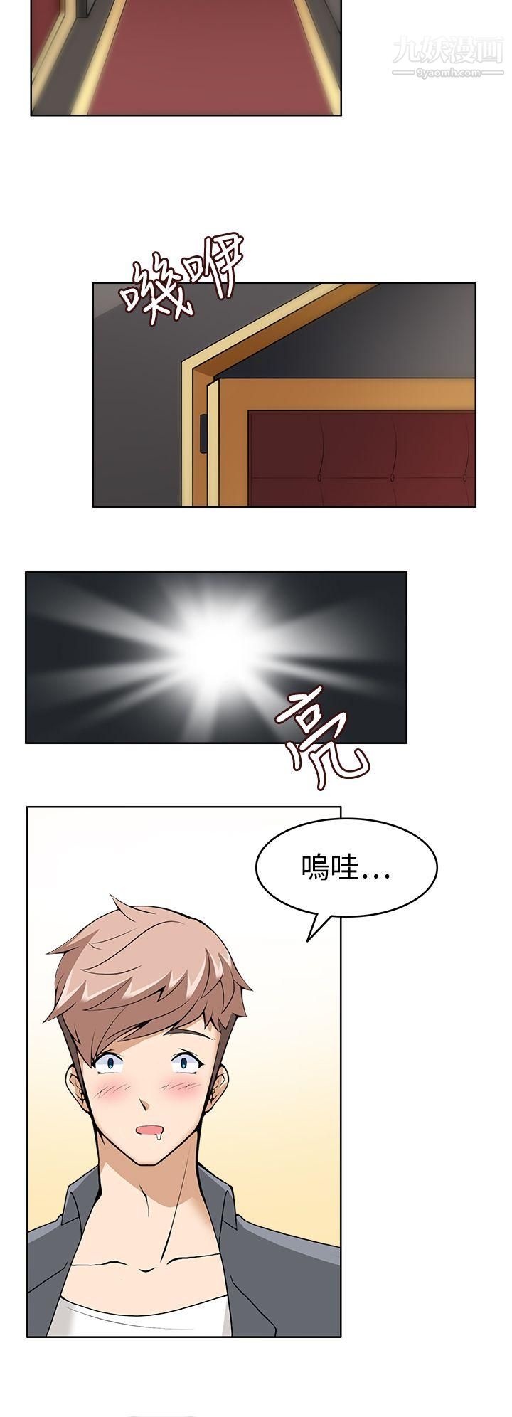 軍人的誘惑♥第9話