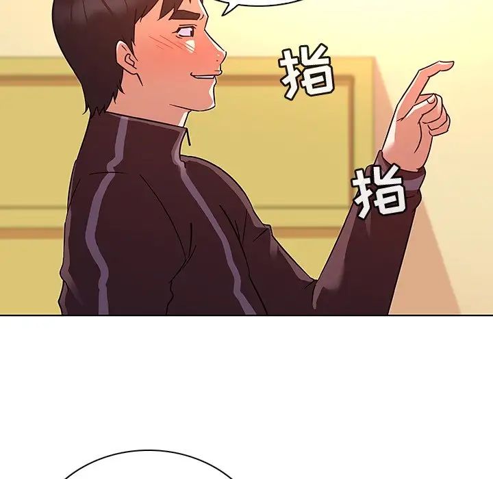 我的老婆是模特第21话