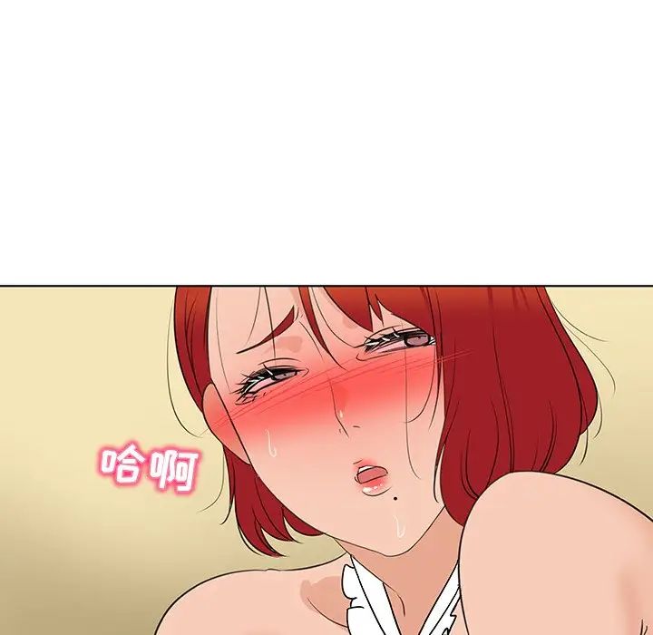 我的老婆是模特第21话