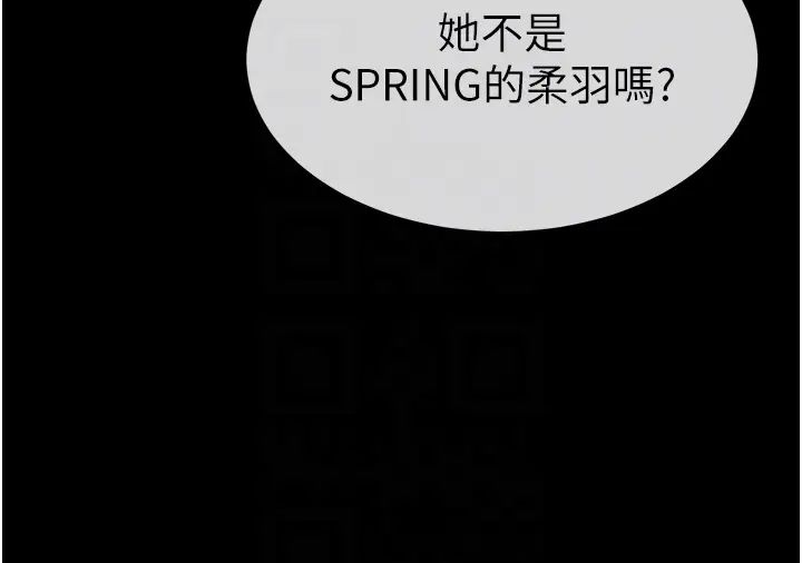 繼母與繼姐第3話-姐姐檢查量有沒有變少