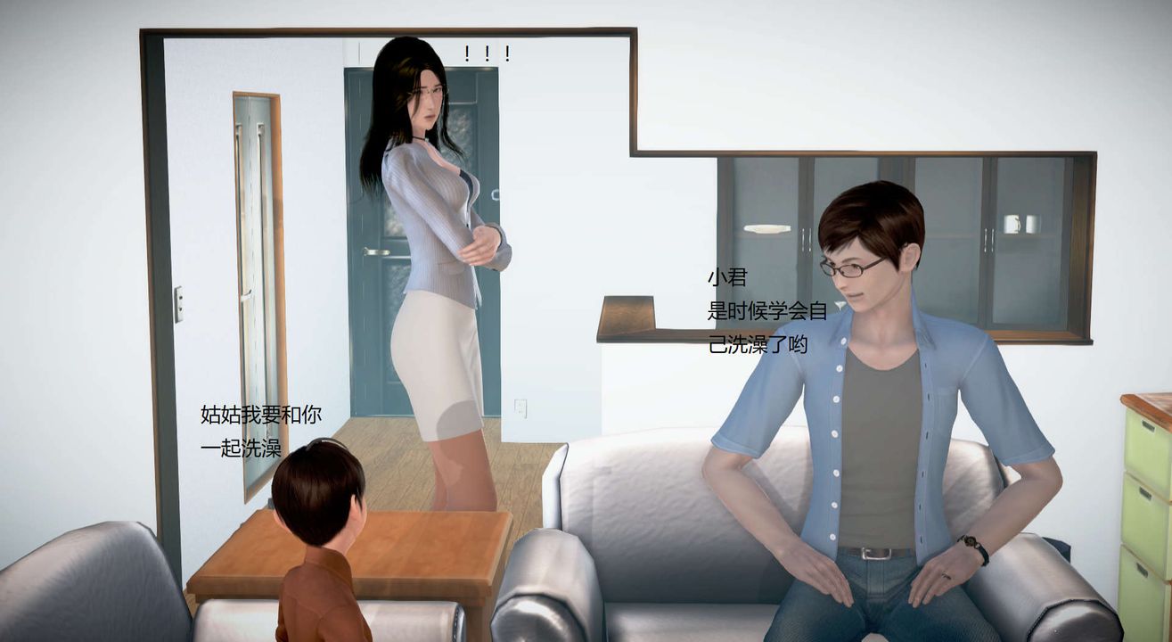 [3D]丝袜女教师兰若01-27短篇X3未编辑片段第25话