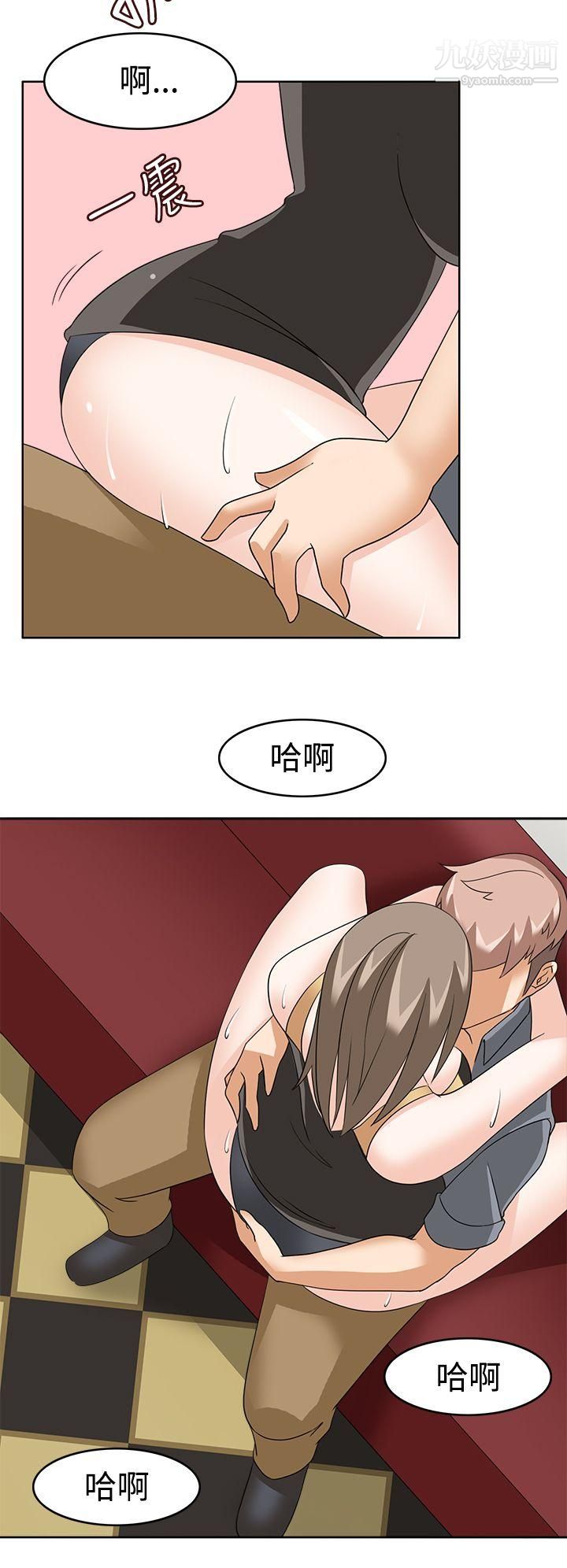 軍人的誘惑♥第10話