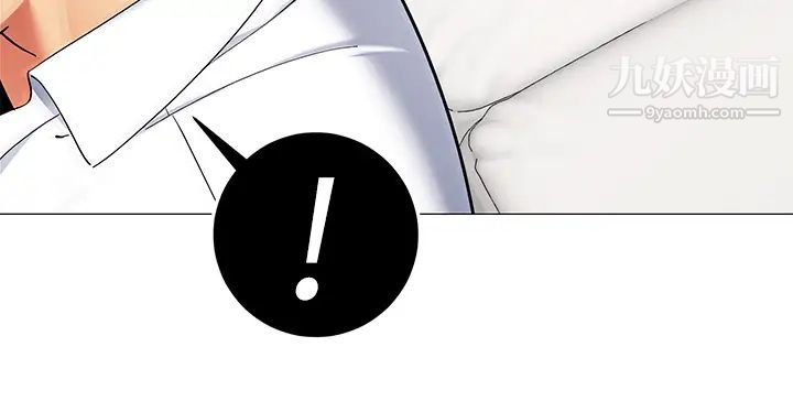 帐篷里的秘密第19话-要不要我当你的炮友?