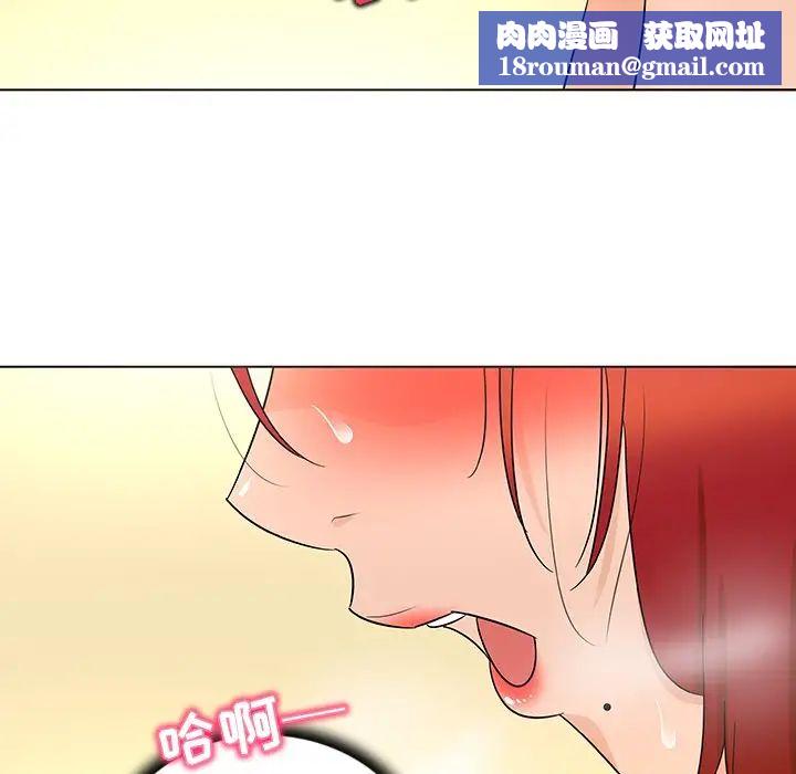 我的老婆是模特第21话