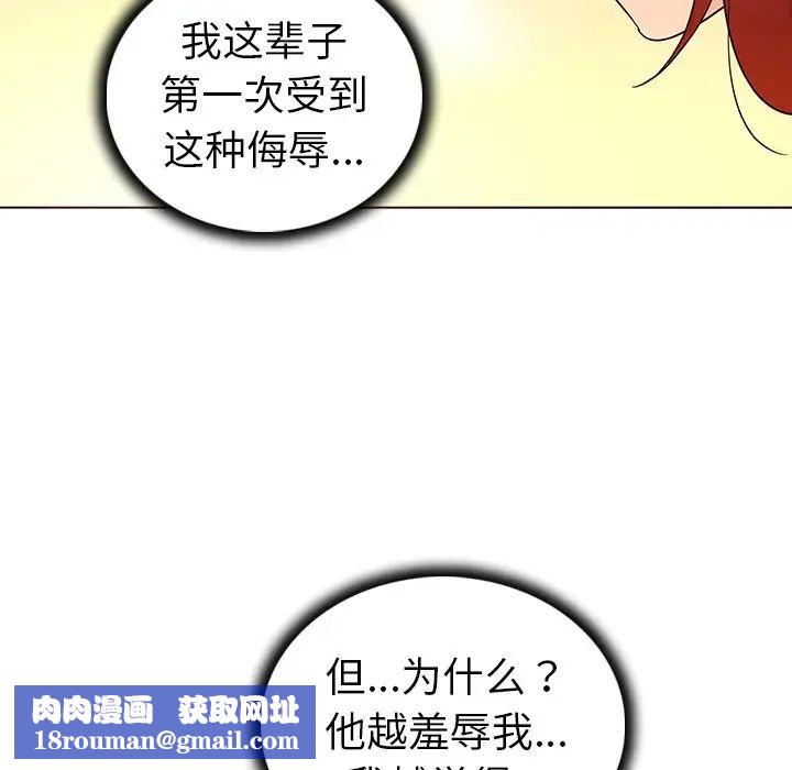 我的老婆是模特第21话
