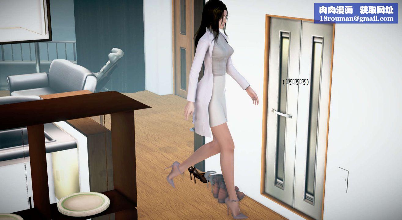 [3D]丝袜女教师兰若01-27短篇X3未编辑片段第26话