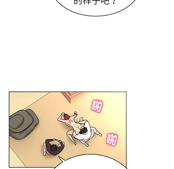 我的老婆是模特第21话