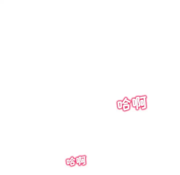 我的老婆是模特第21话