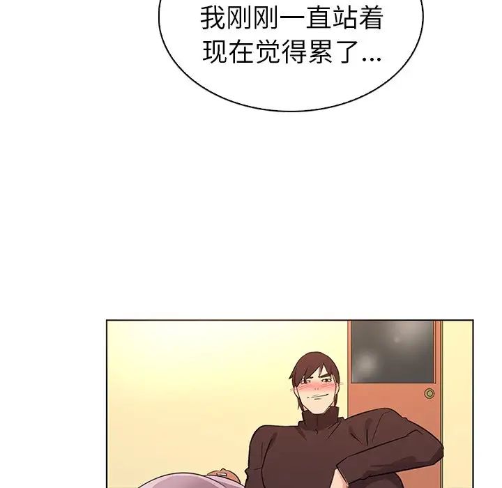 我的老婆是模特第22话