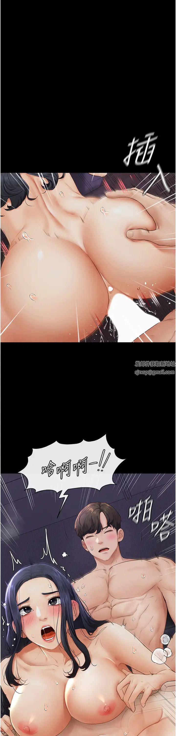 继母与继姐第4话-帮生病的弟弟排出脏东西