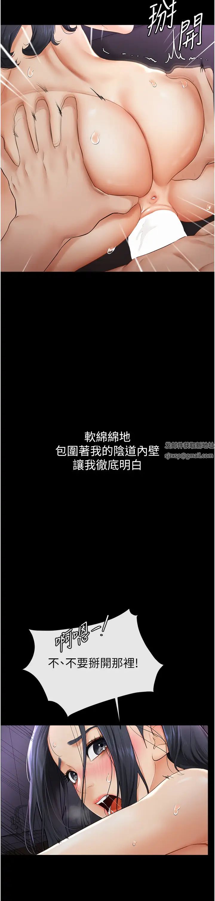 继母与继姐第4话-帮生病的弟弟排出脏东西