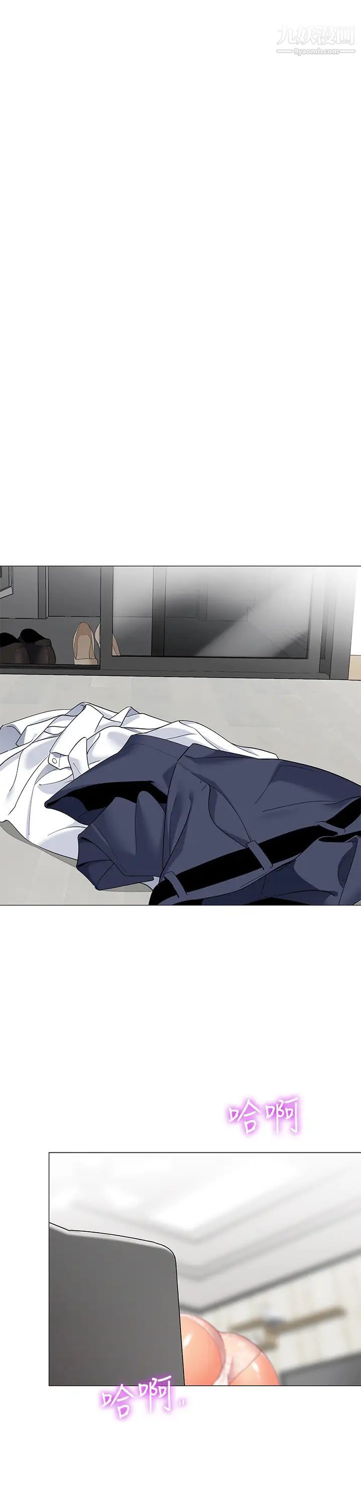 帐篷里的秘密第20话-我什么都答应你