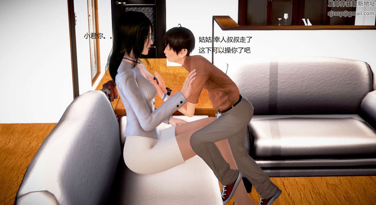 [3D]丝袜女教师兰若01-27短篇X3未编辑片段第27话