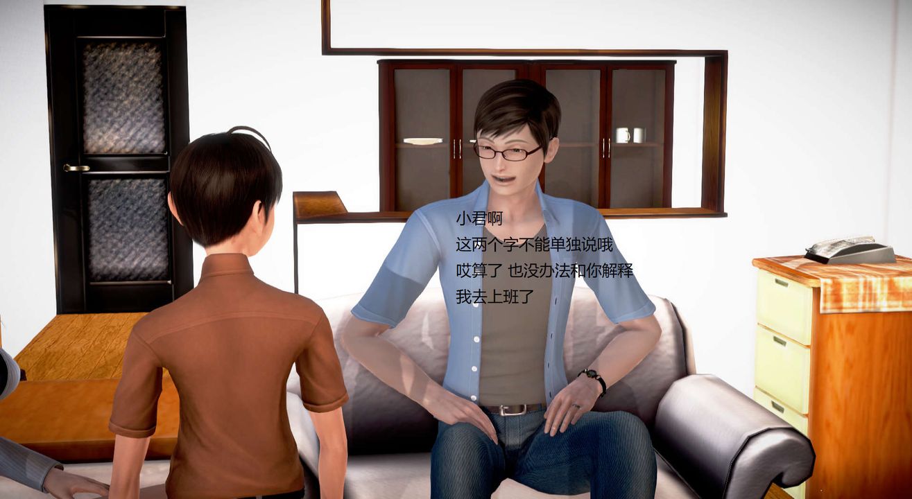 [3D]絲襪女教師蘭若01-27短篇X3未編輯片段第27話