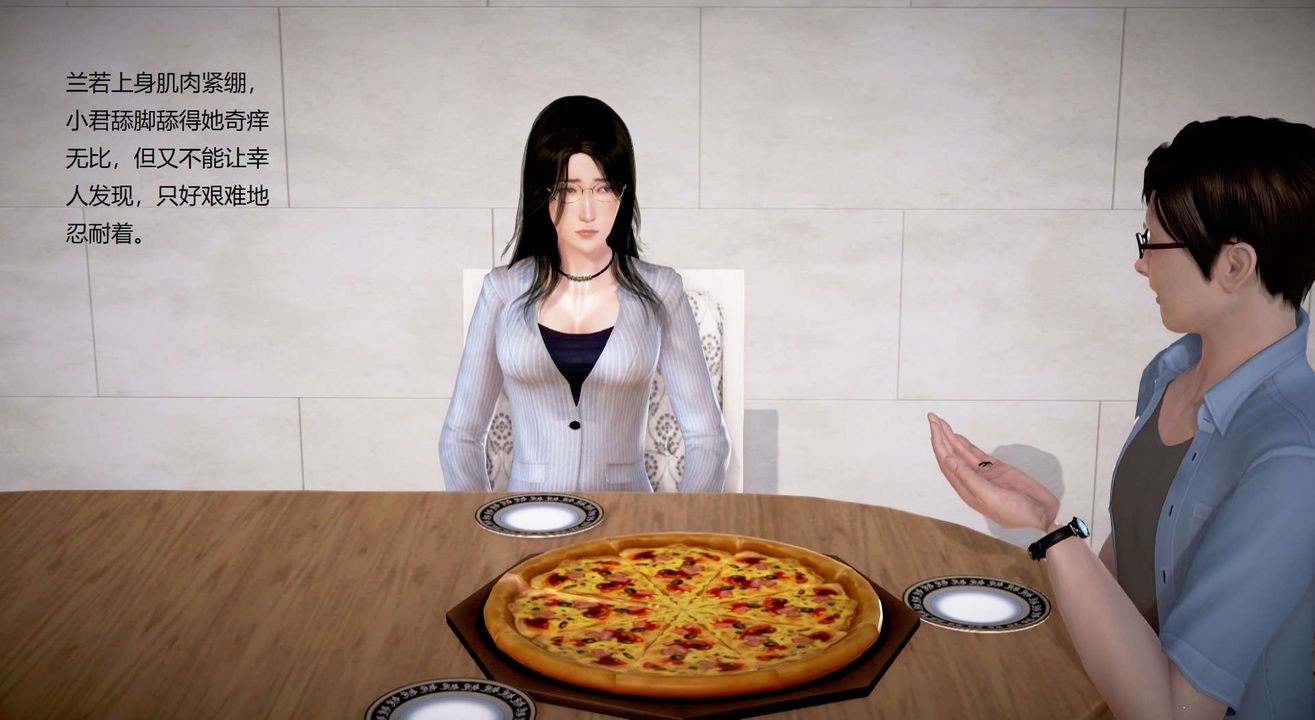 [3D]絲襪女教師蘭若01-27短篇X3未編輯片段第27話