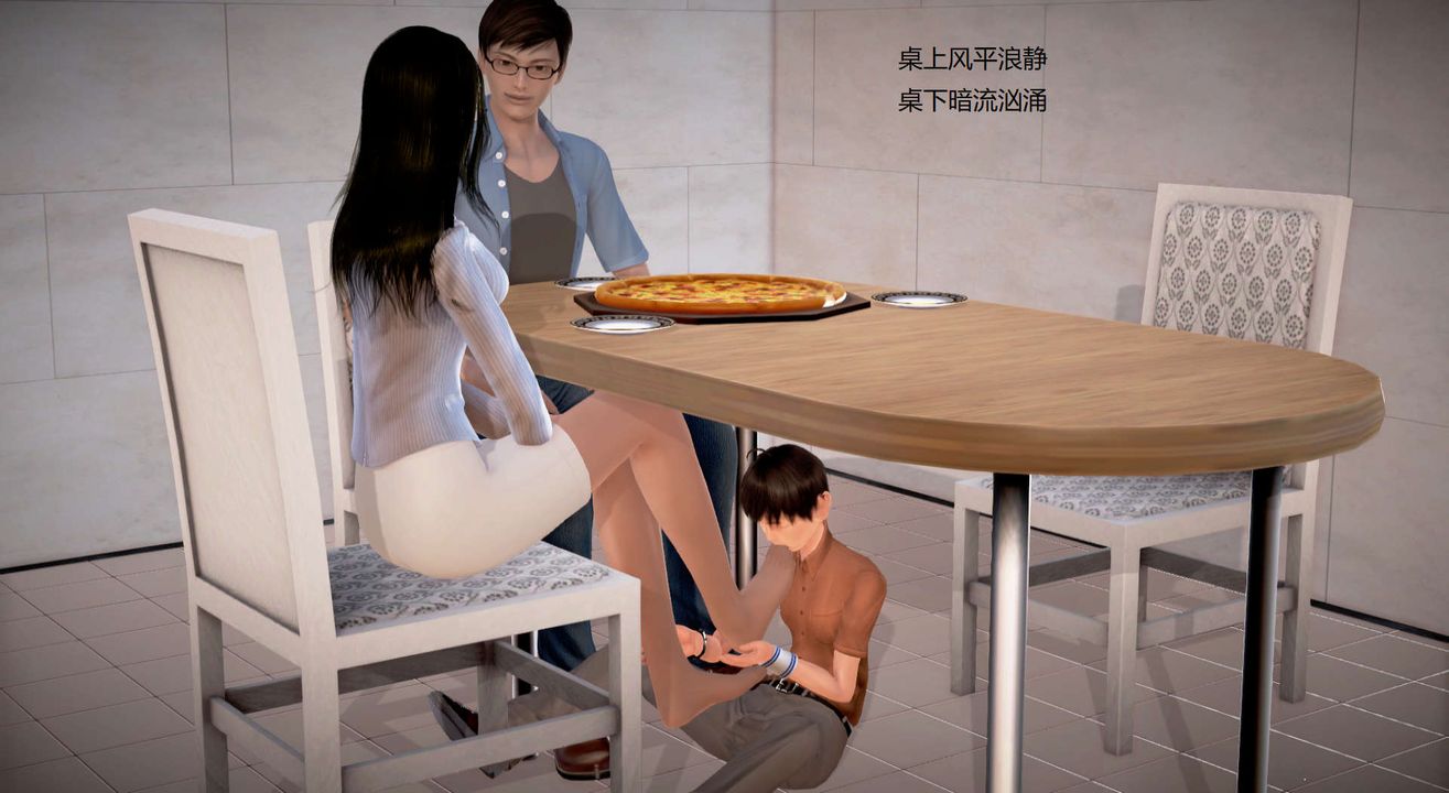 [3D]丝袜女教师兰若01-27短篇X3未编辑片段第27话