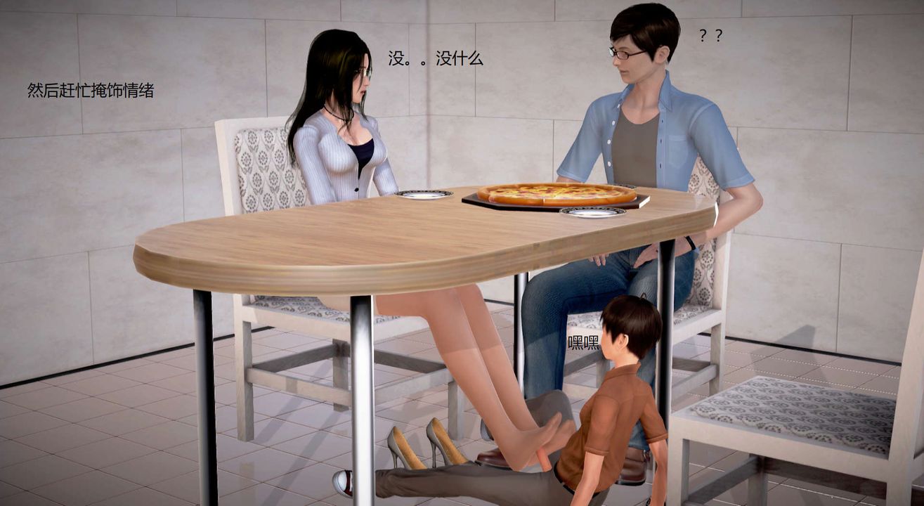 [3D]絲襪女教師蘭若01-27短篇X3未編輯片段第27話