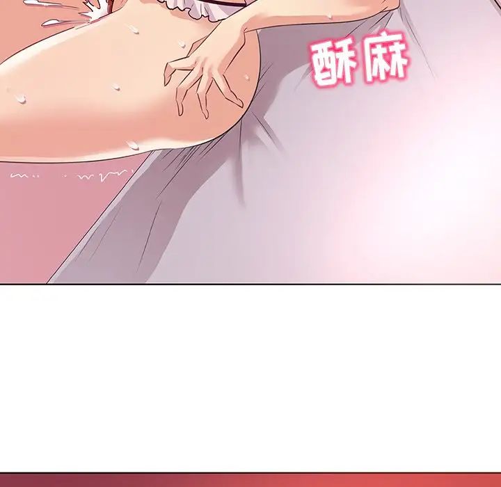 我的老婆是模特第23话