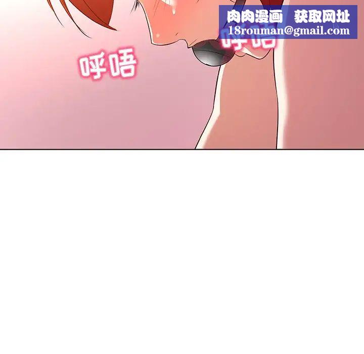 我的老婆是模特第23话