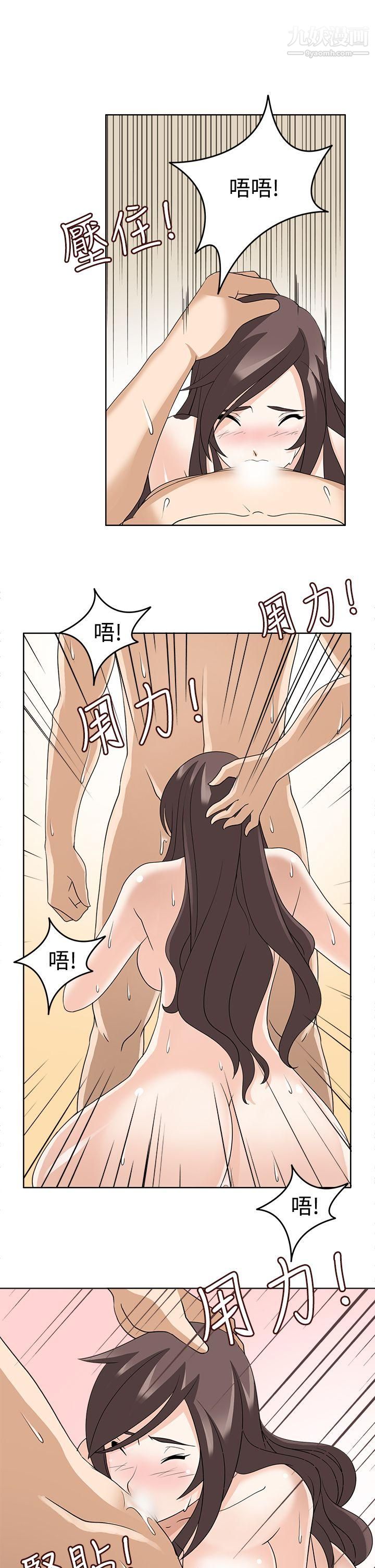 军人的诱惑♥第13话