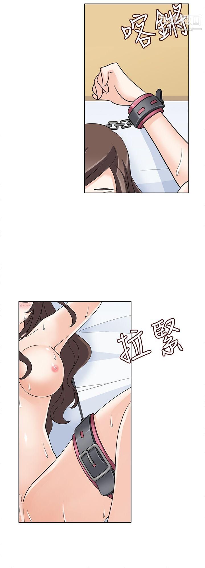 军人的诱惑♥第13话