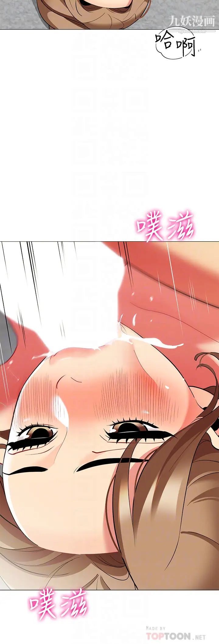 帳篷裡的秘密第22話-好想被學長的肉棒調教…!