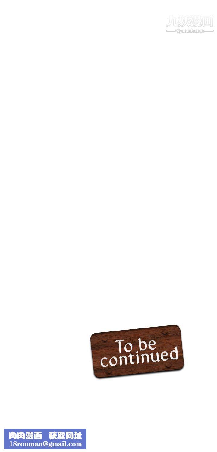 军人的诱惑♥第13话