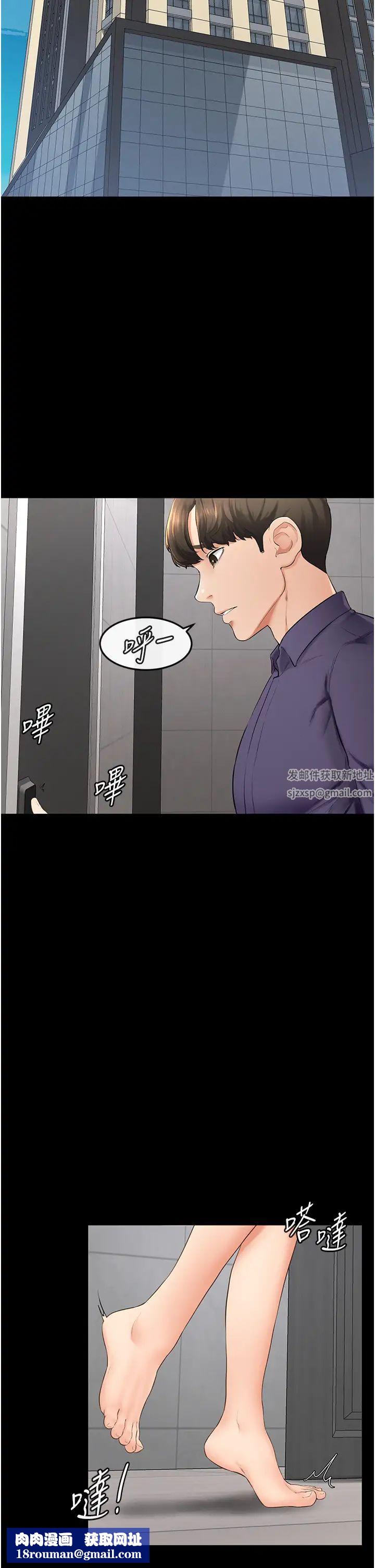 继母与继姐第6话-深入连结交流的姐弟