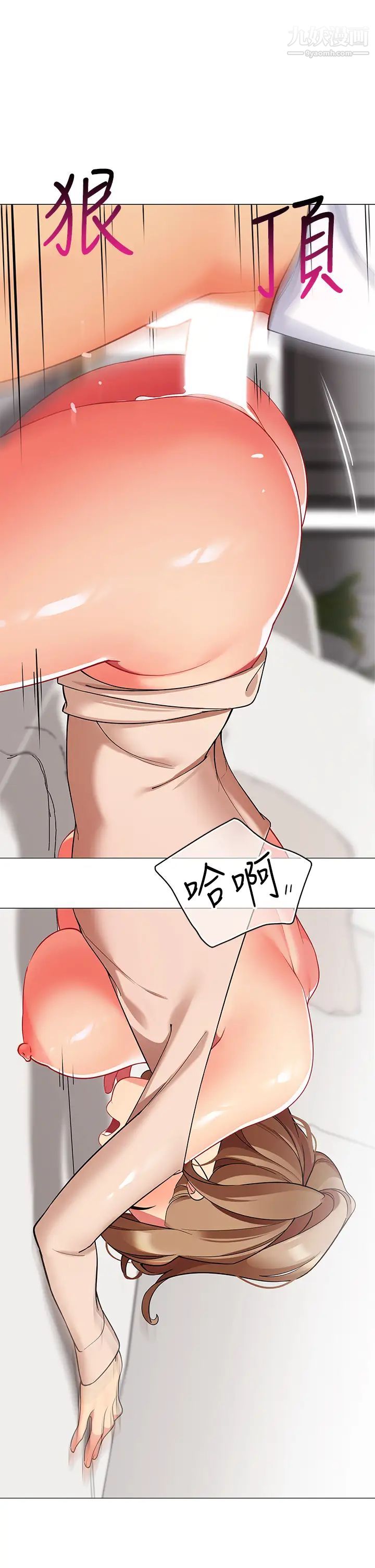 帐篷里的秘密第22话-好想被学长的肉棒调教…!