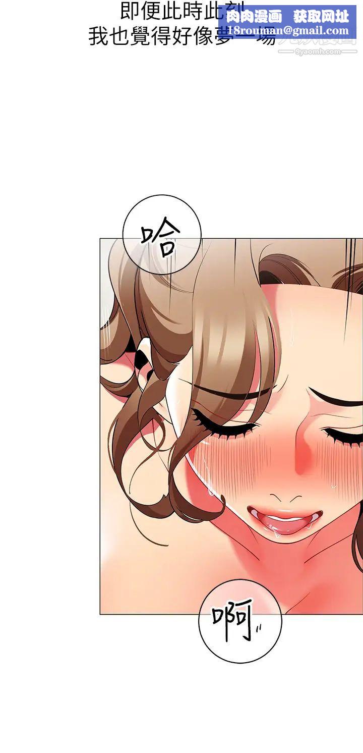 帐篷里的秘密第22话-好想被学长的肉棒调教…!