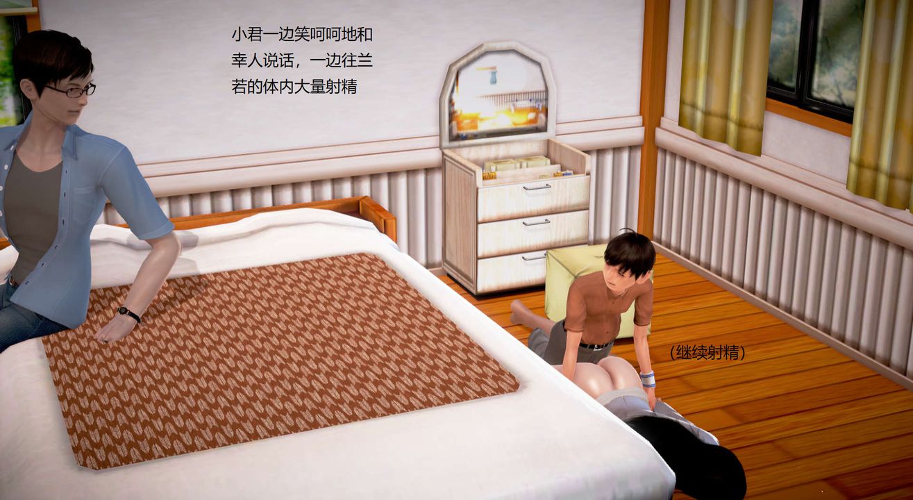 [3D]丝袜女教师兰若01-27短篇X3未编辑片段第28话