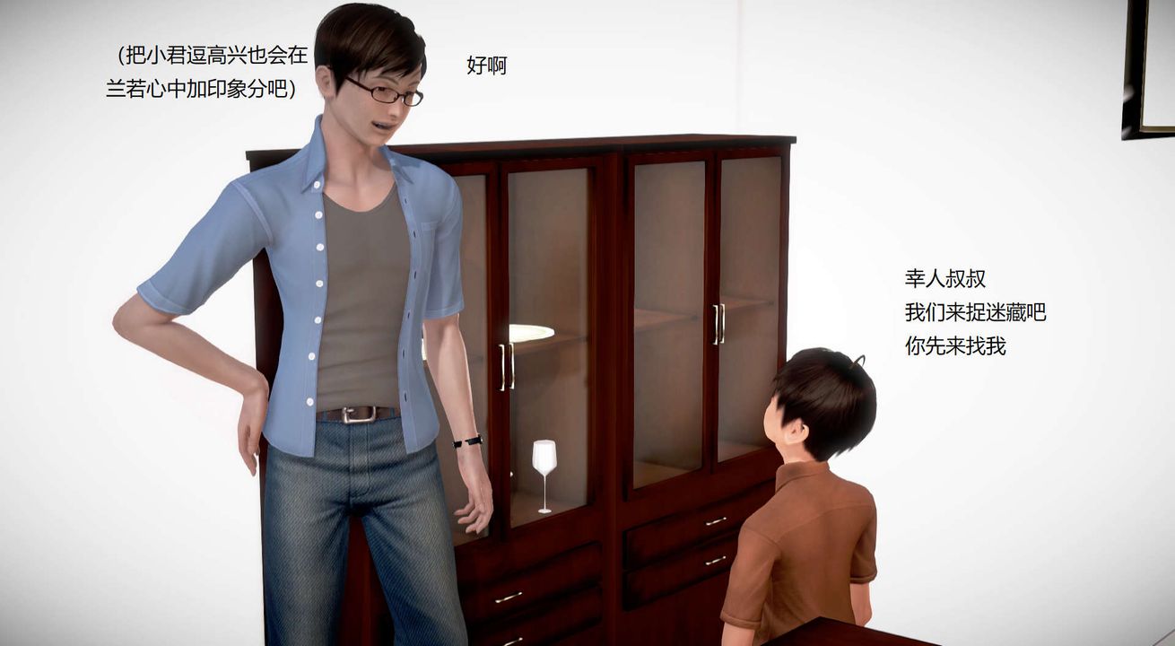 [3D]絲襪女教師蘭若01-27短篇X3未編輯片段第28話