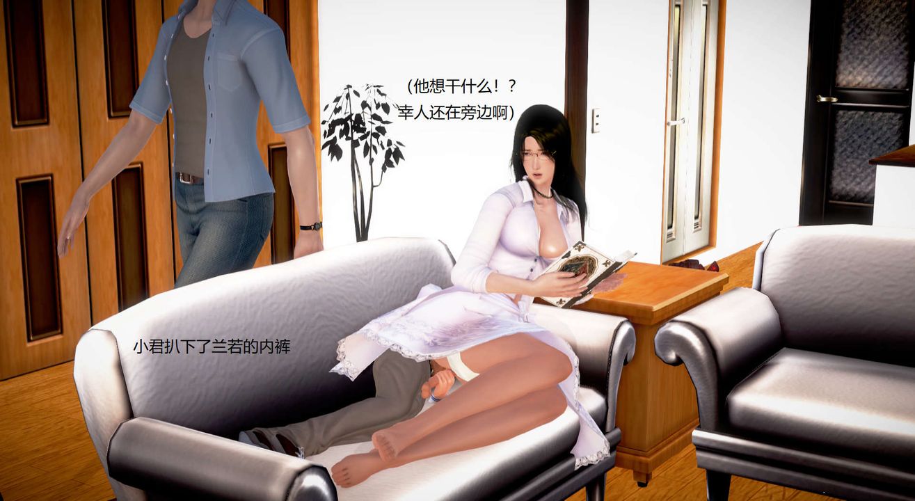 [3D]丝袜女教师兰若01-27短篇X3未编辑片段第28话