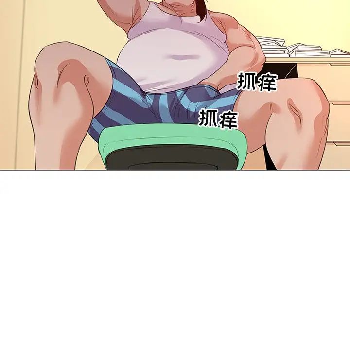 我的老婆是模特第24话