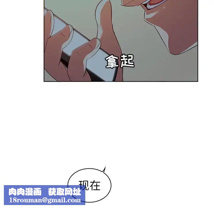 我的老婆是模特第24话