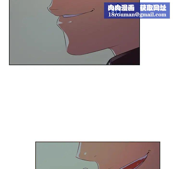 我的老婆是模特第24话