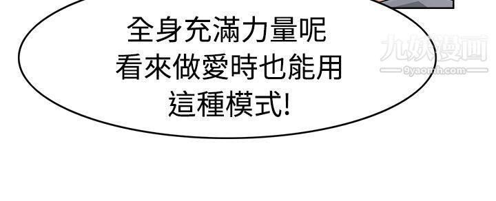 軍人的誘惑♥第15話