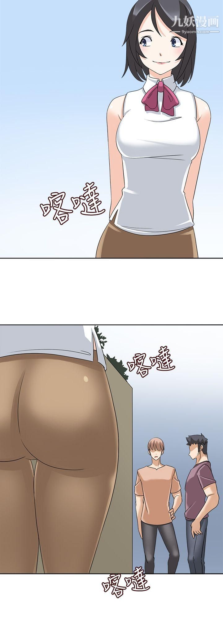 军人的诱惑♥第15话