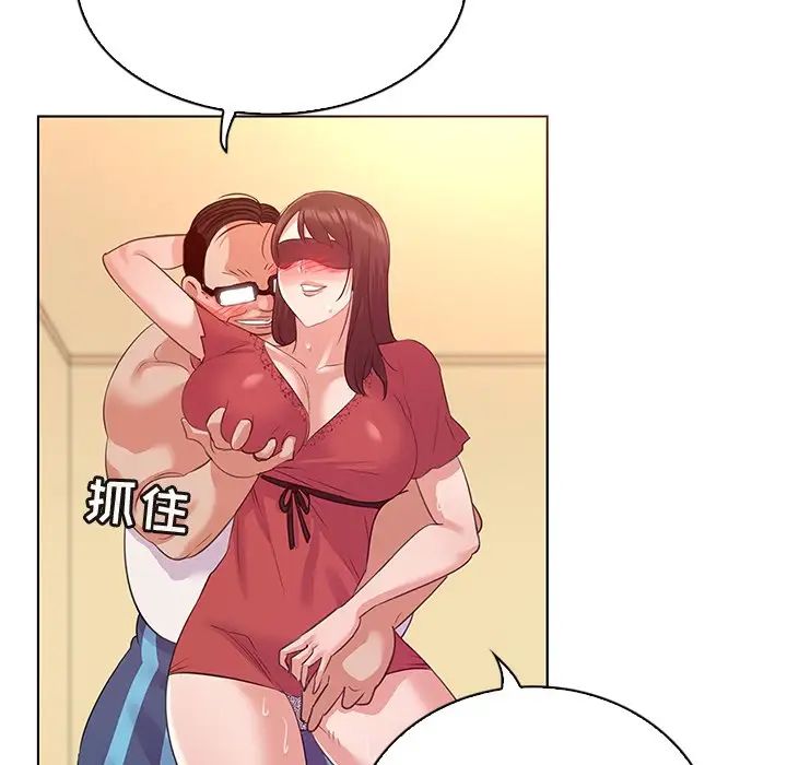 我的老婆是模特第24话